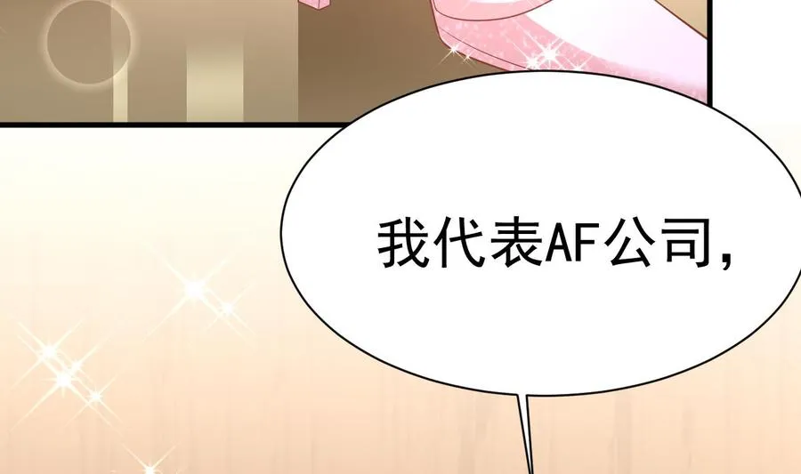 第30话 厉太太，你准备好了吗？ 第116页
