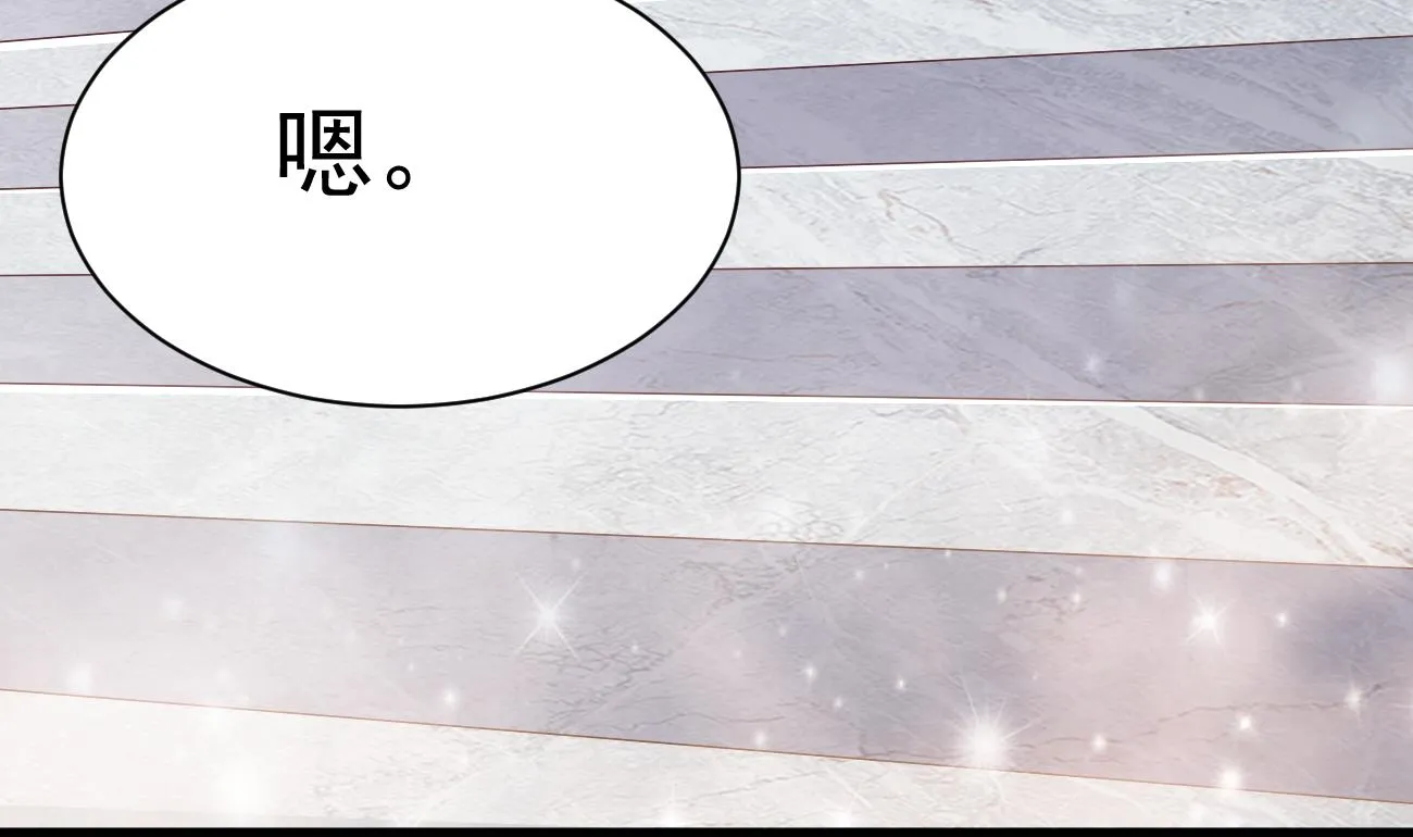 第29话 亲子鉴定 第47页