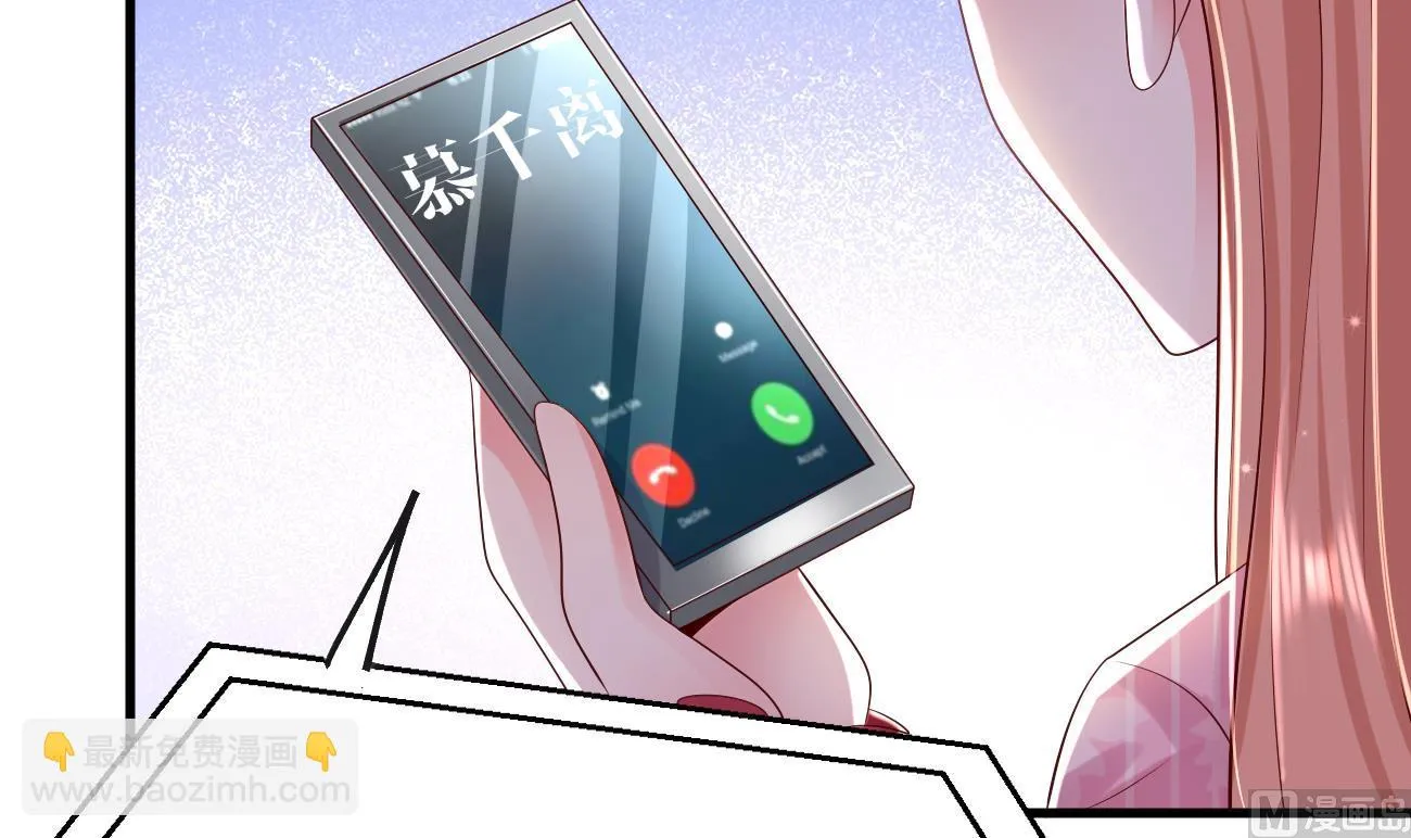 第29话 亲子鉴定 第72页