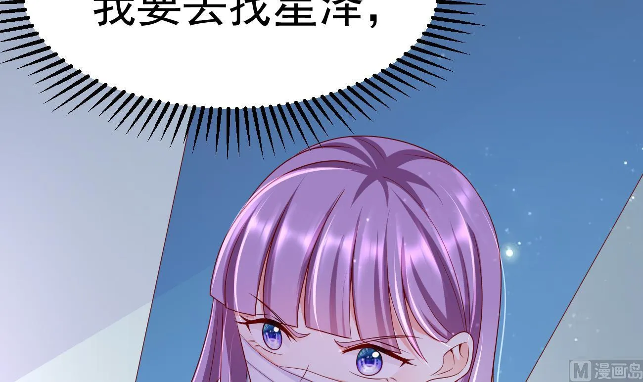 第29话 亲子鉴定 第102页