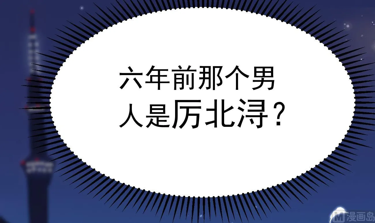 第29话 亲子鉴定 第108页