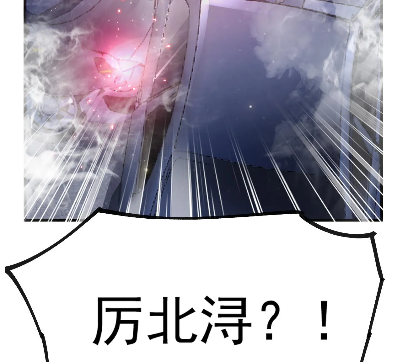 第29话 亲子鉴定 第131页