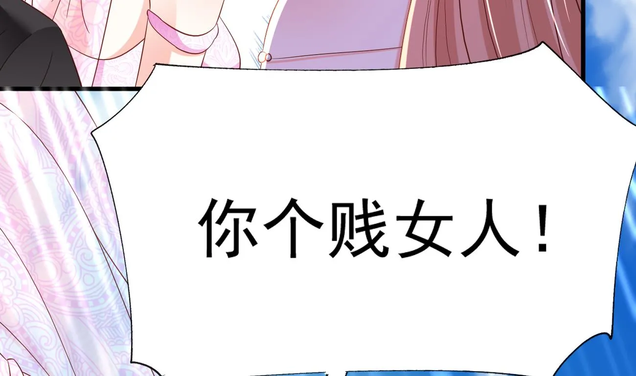 第28话 不要脸的家人 第53页