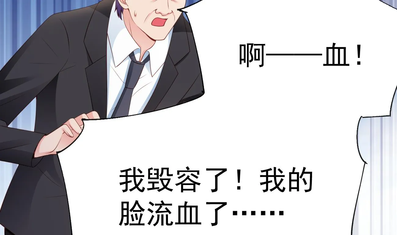 第28话 不要脸的家人 第64页