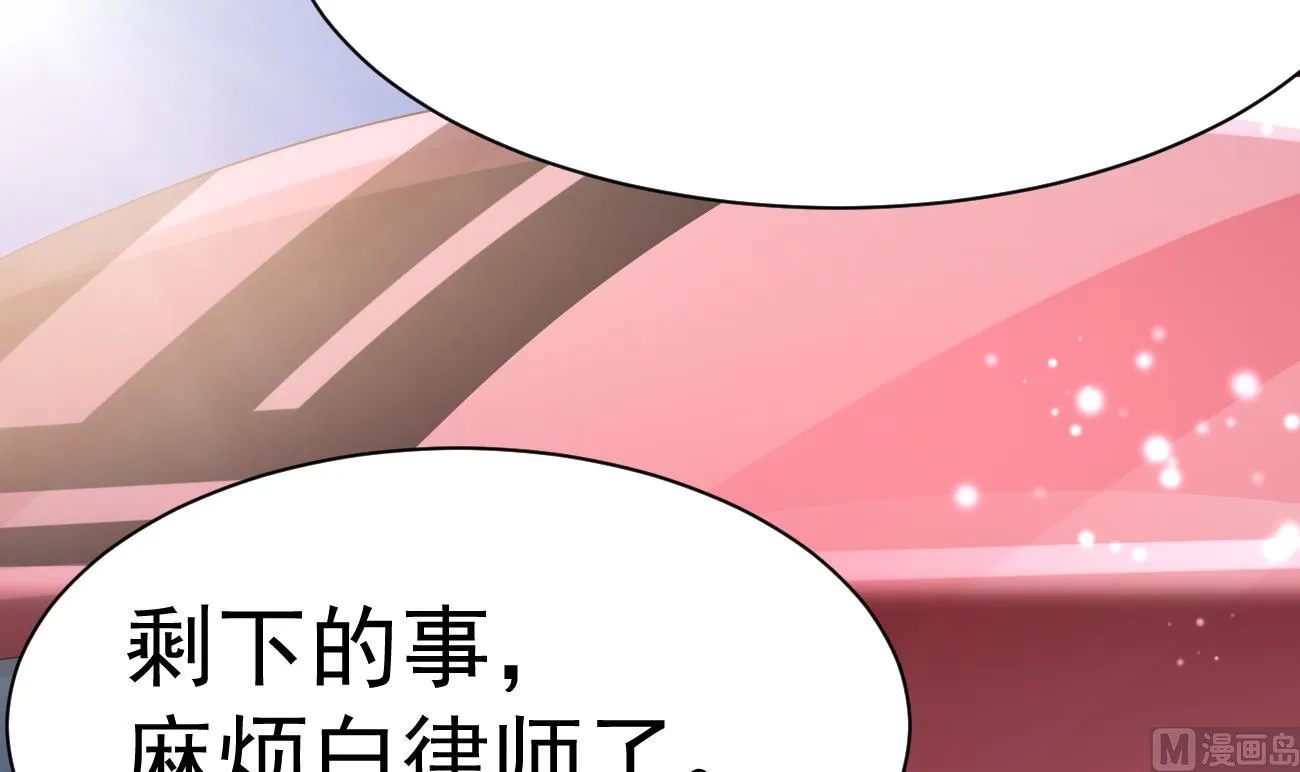 第28话 不要脸的家人 第78页
