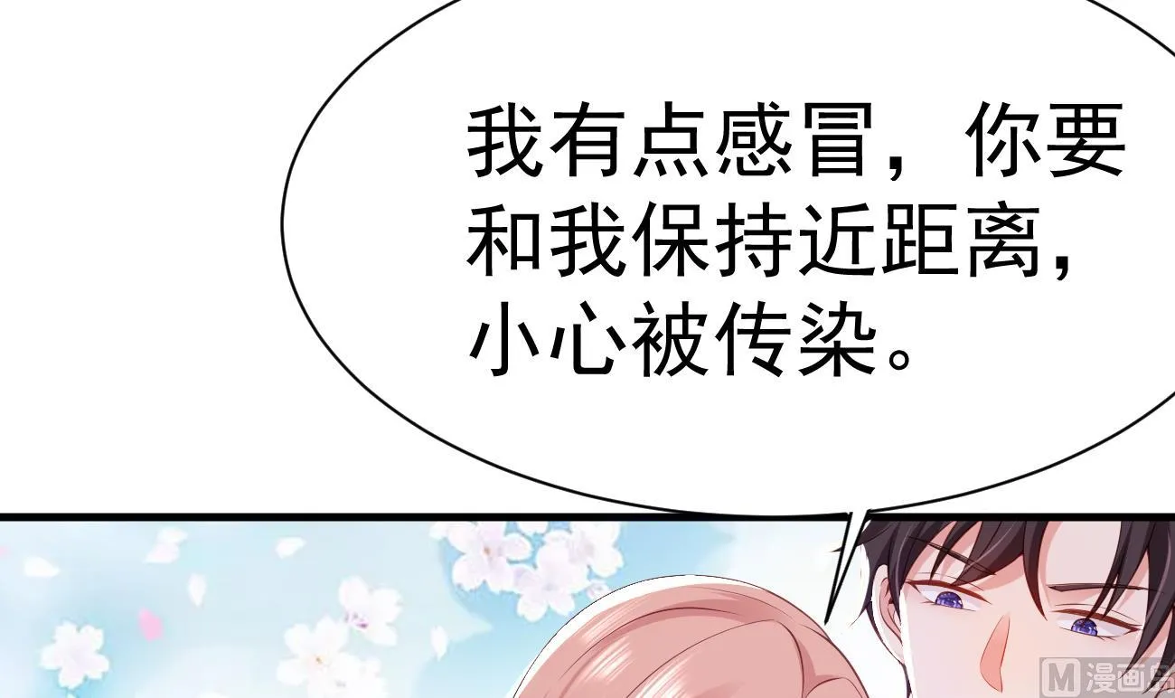 第28话 不要脸的家人 第90页