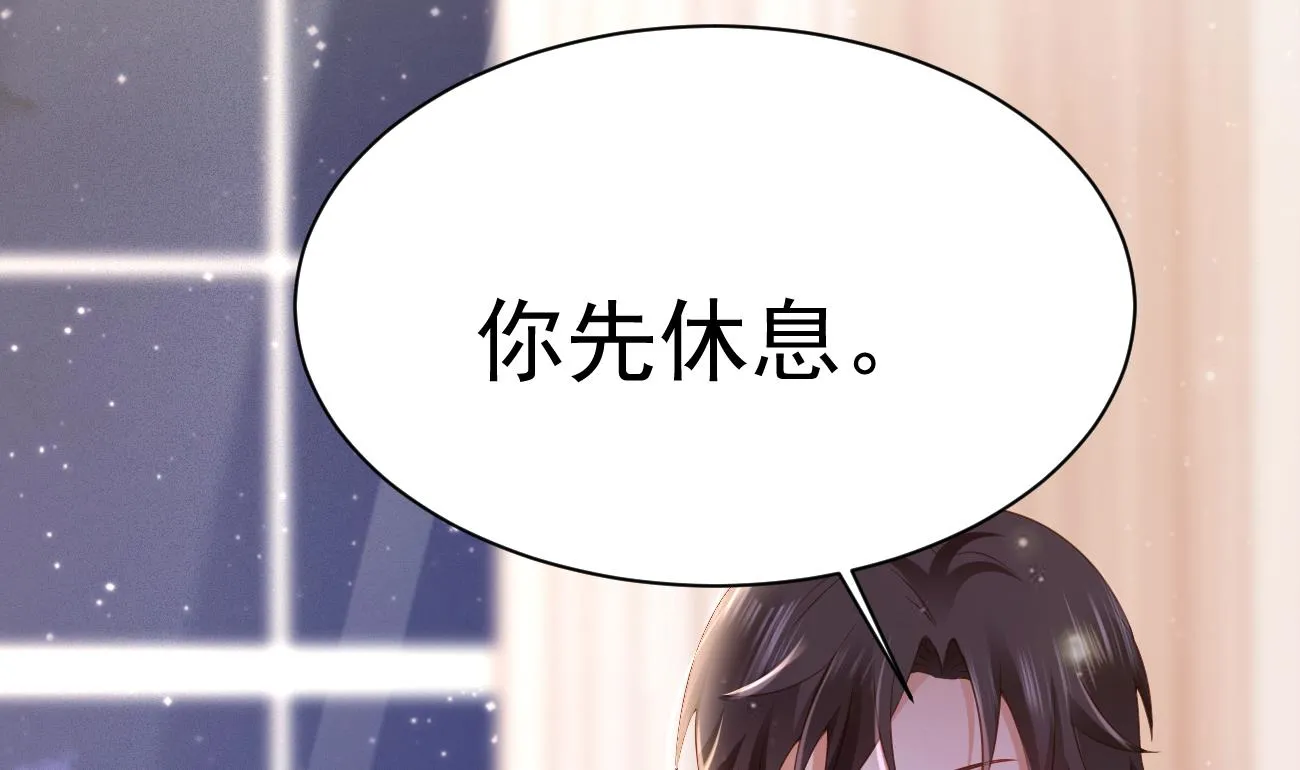 第28话 不要脸的家人 第104页