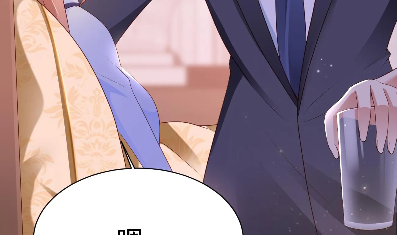 第28话 不要脸的家人 第106页
