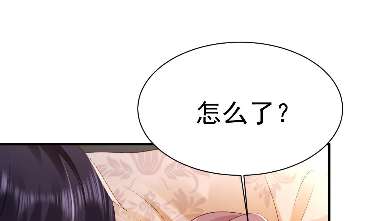 第28话 不要脸的家人 第110页