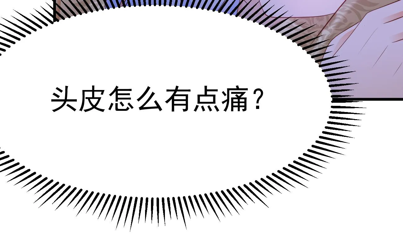 第28话 不要脸的家人 第115页