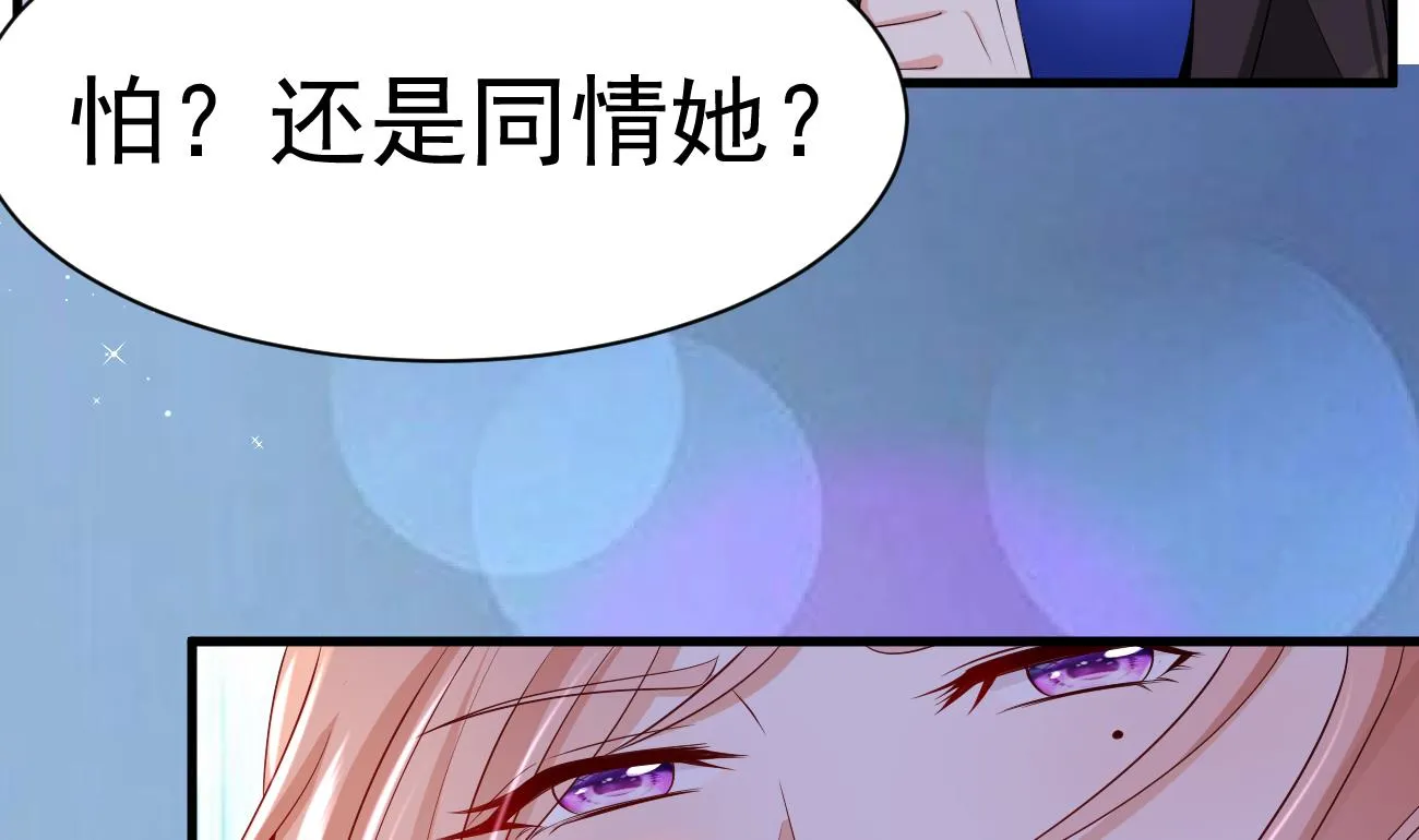 第27话 我是来报仇的！ 第10页