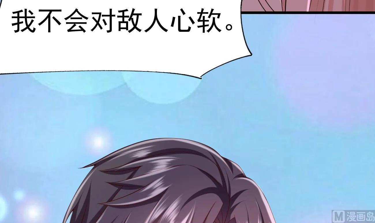 第27话 我是来报仇的！ 第12页