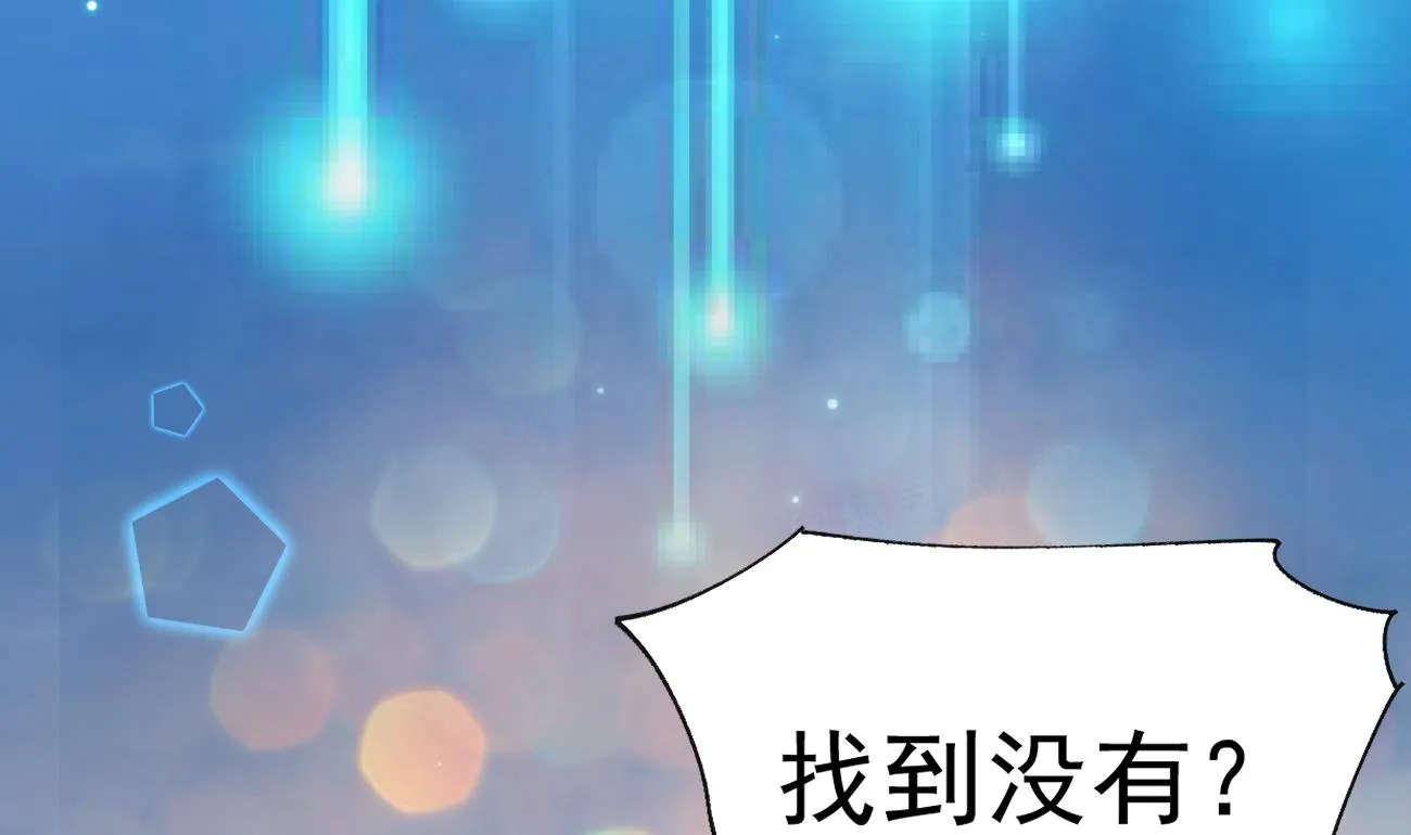 第27话 我是来报仇的！ 第19页