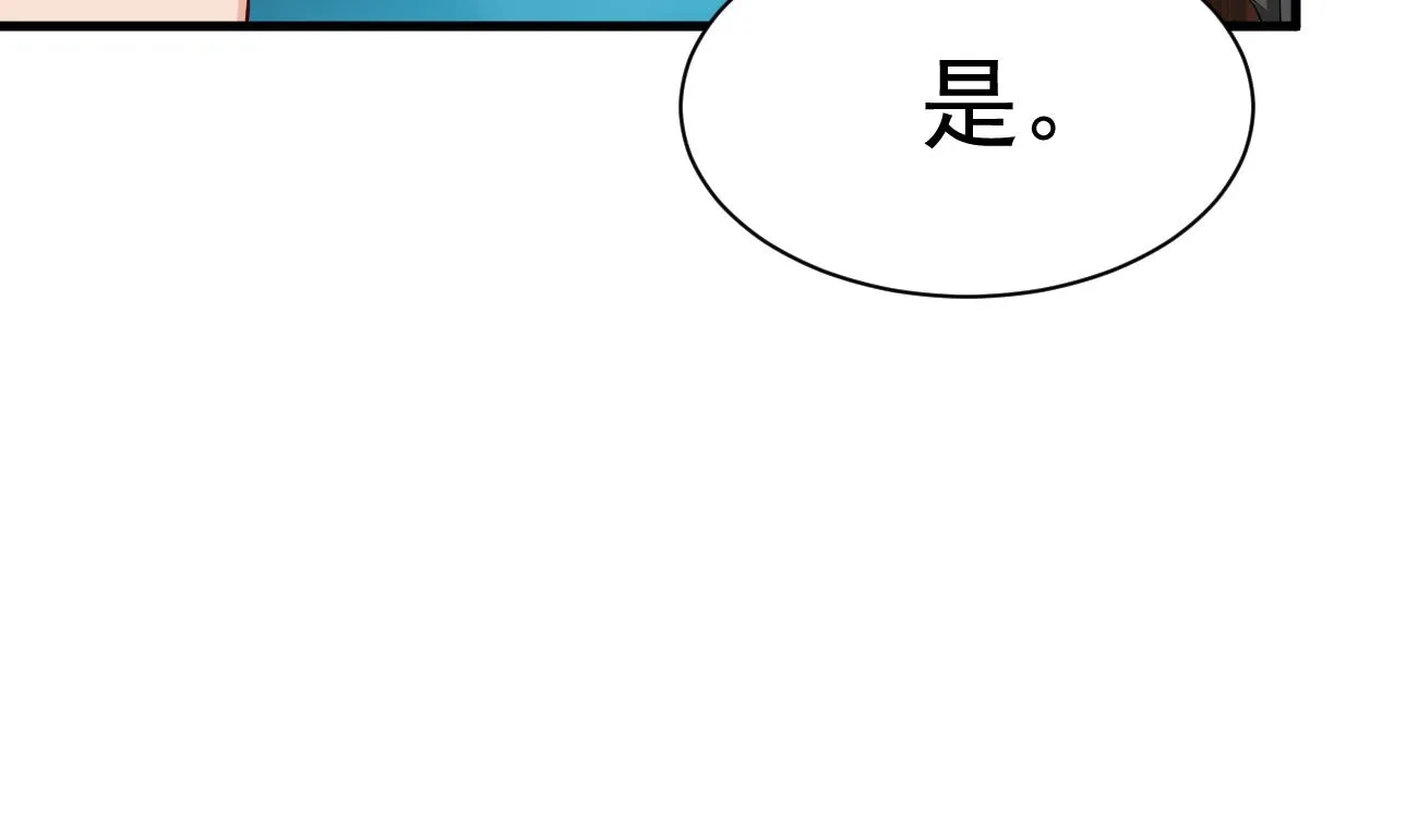 第27话 我是来报仇的！ 第28页