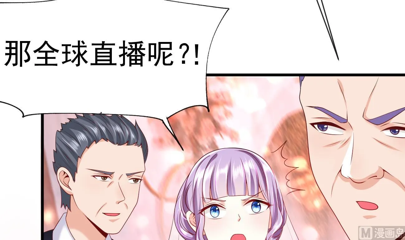第27话 我是来报仇的！ 第36页