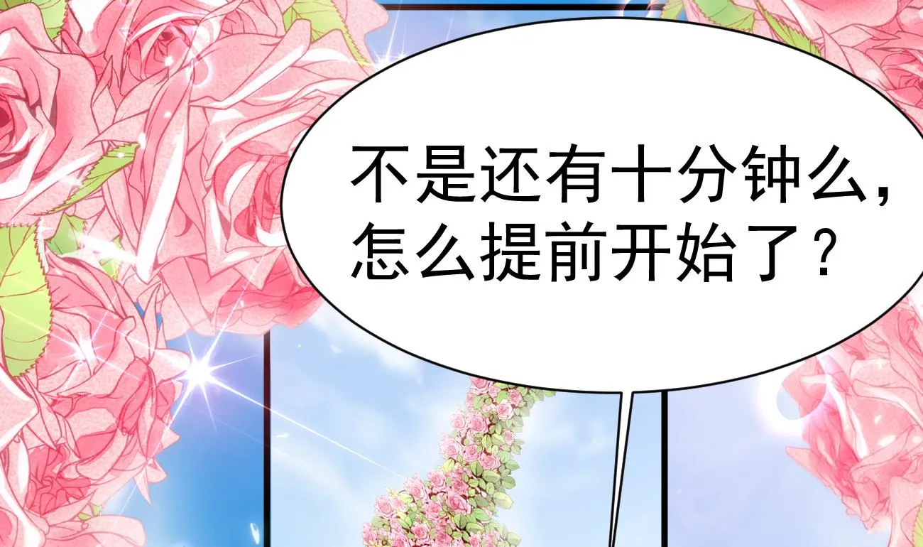 第27话 我是来报仇的！ 第41页