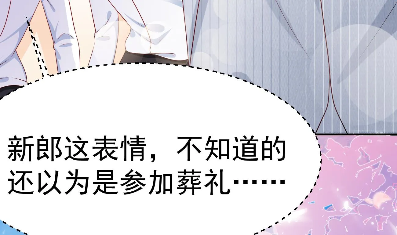 第27话 我是来报仇的！ 第47页