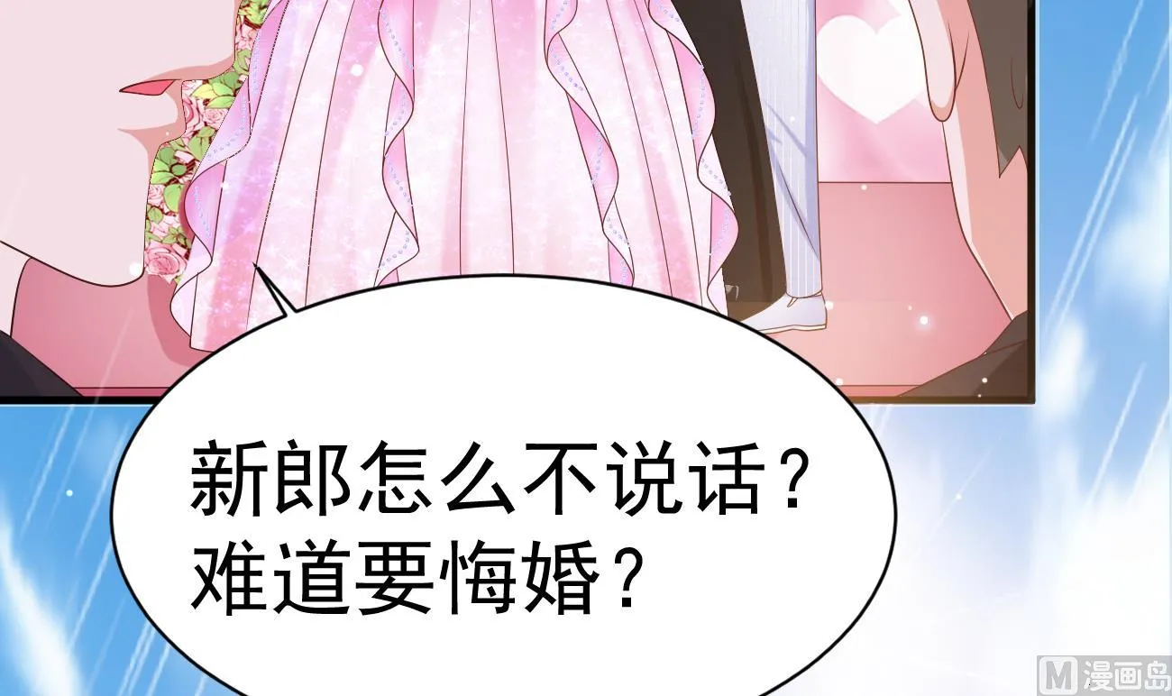 第27话 我是来报仇的！ 第63页