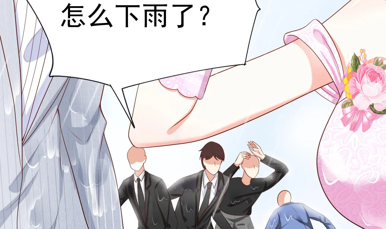 第27话 我是来报仇的！ 第68页