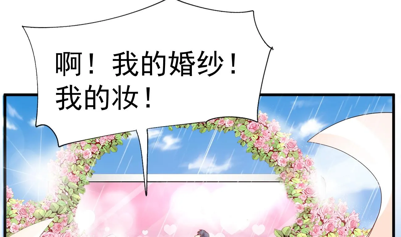 第27话 我是来报仇的！ 第70页