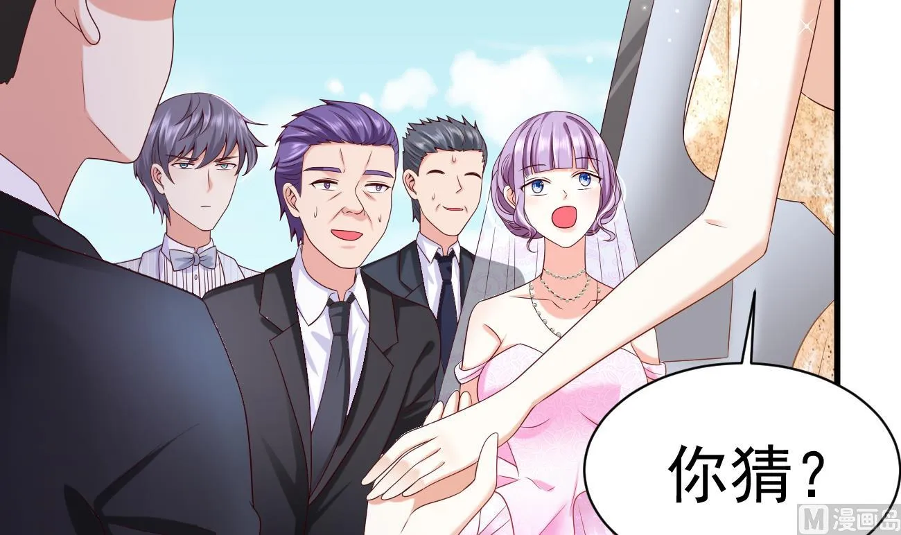 第27话 我是来报仇的！ 第84页
