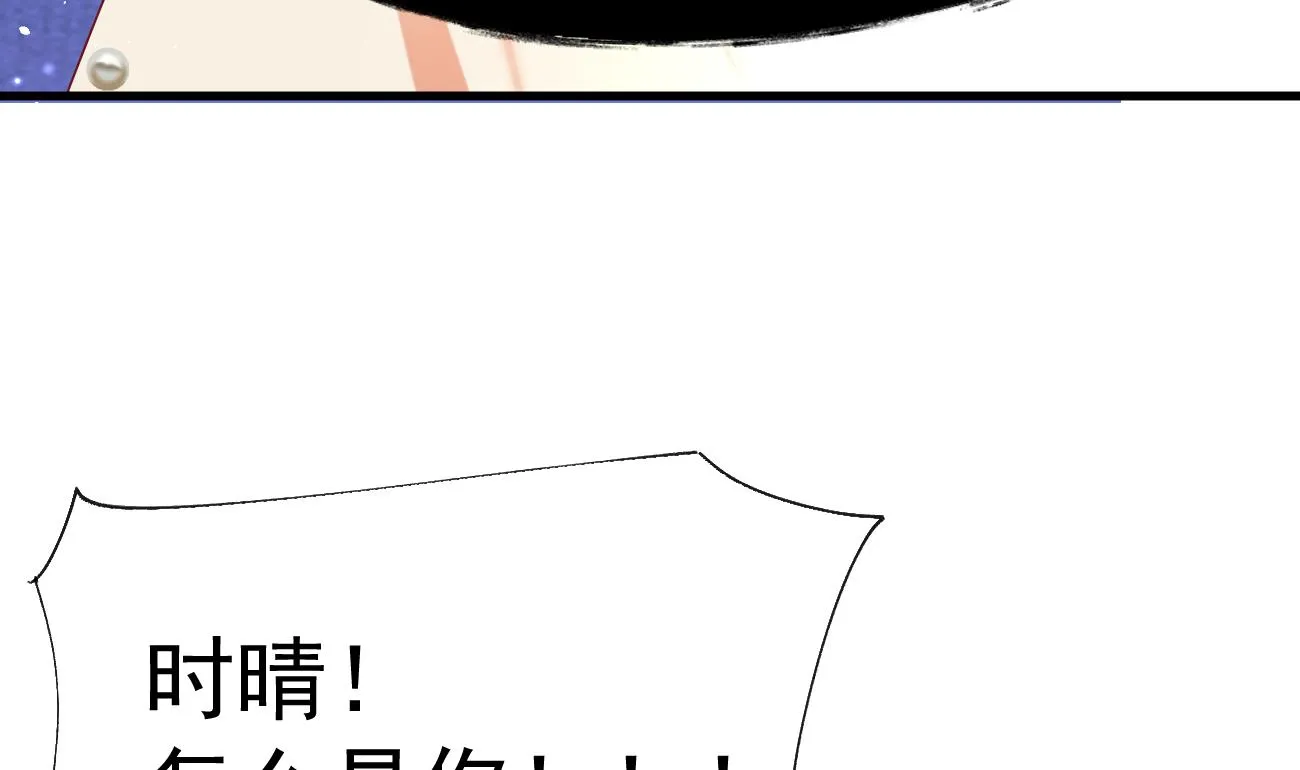 第27话 我是来报仇的！ 第100页