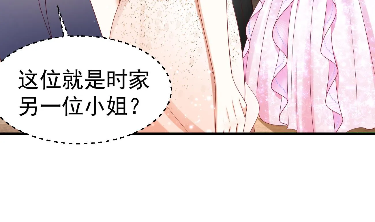 第27话 我是来报仇的！ 第103页