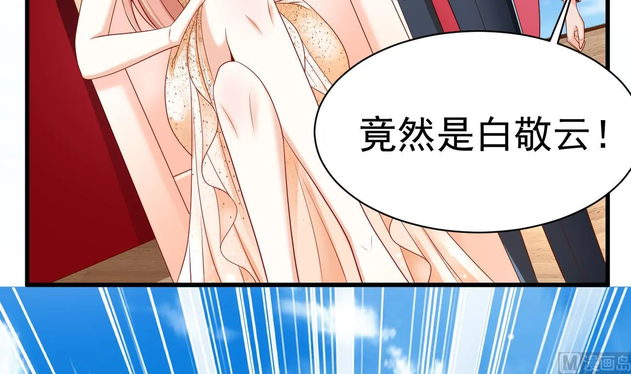 第27话 我是来报仇的！ 第114页