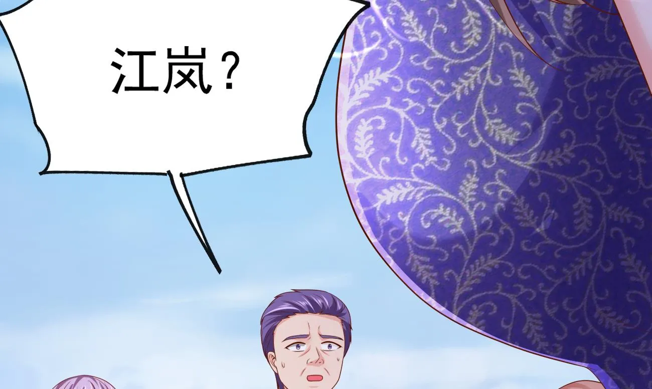 第27话 我是来报仇的！ 第139页