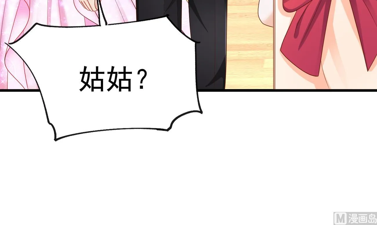 第27话 我是来报仇的！ 第141页