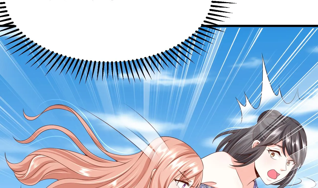 第26话 厉先生的电话号码 第86页