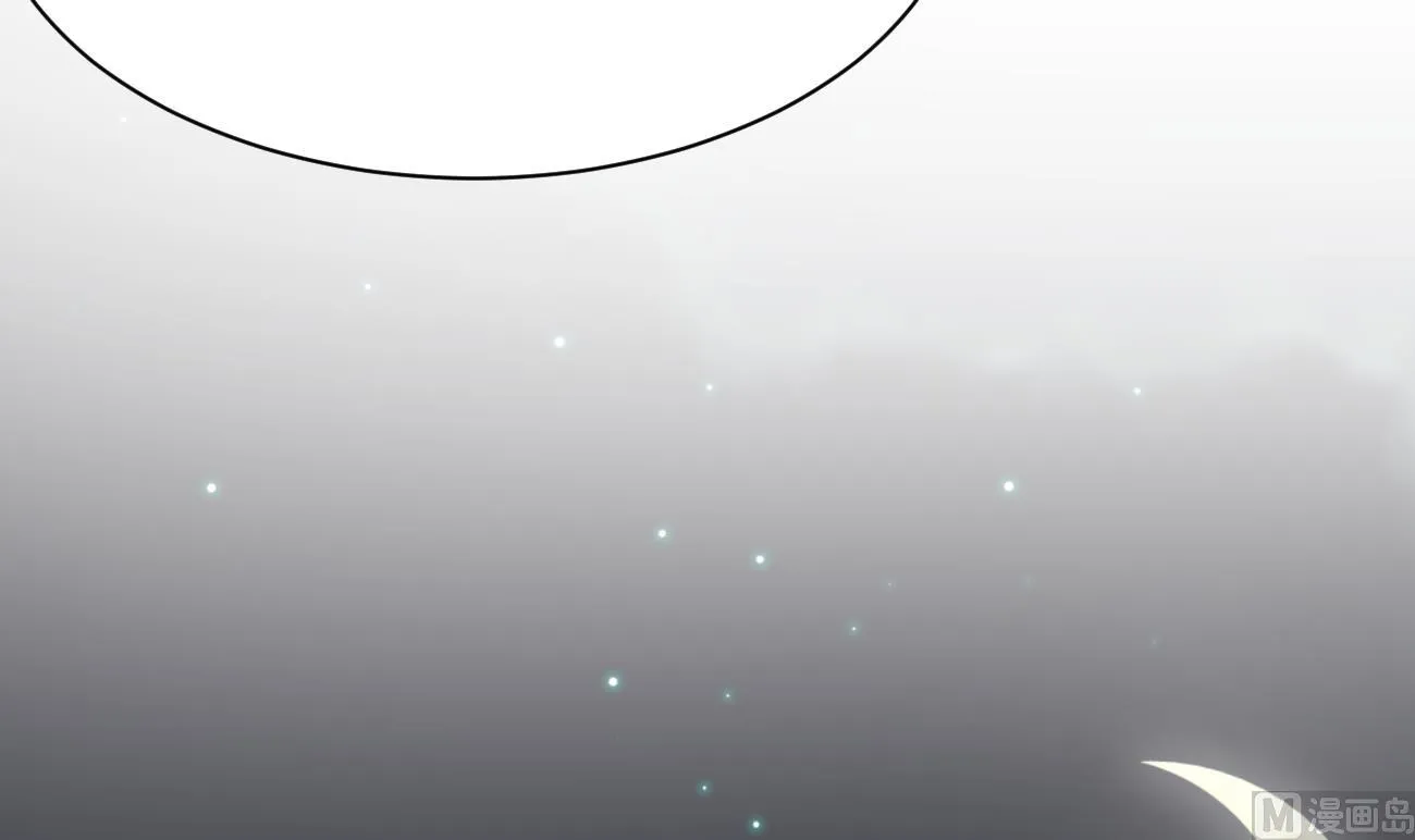 第26话 厉先生的电话号码 第99页