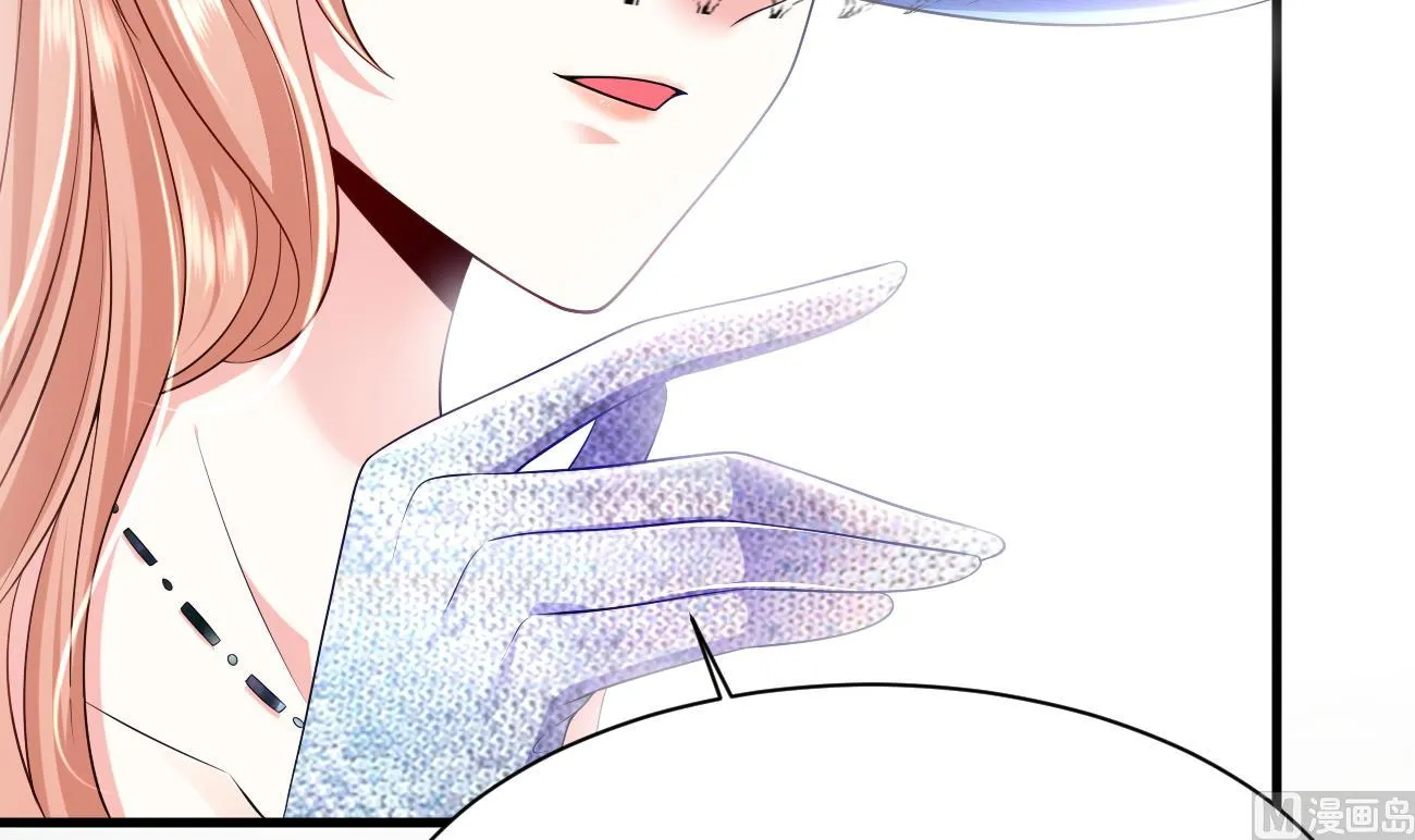 第25话 高端凡尔赛 第12页