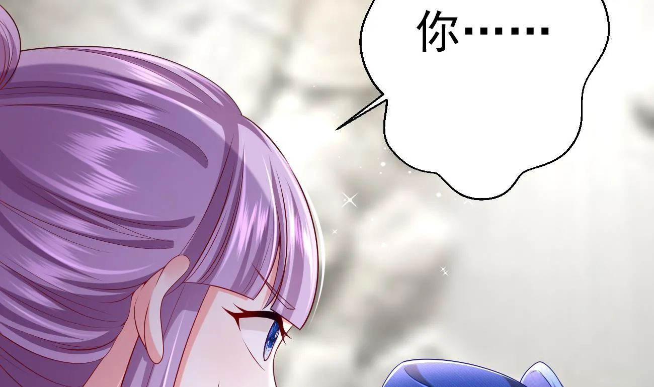第25话 高端凡尔赛 第22页