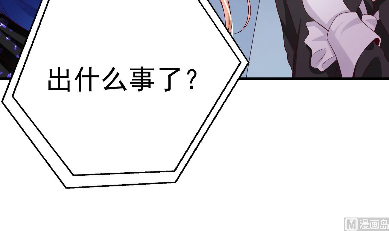 第25话 高端凡尔赛 第99页
