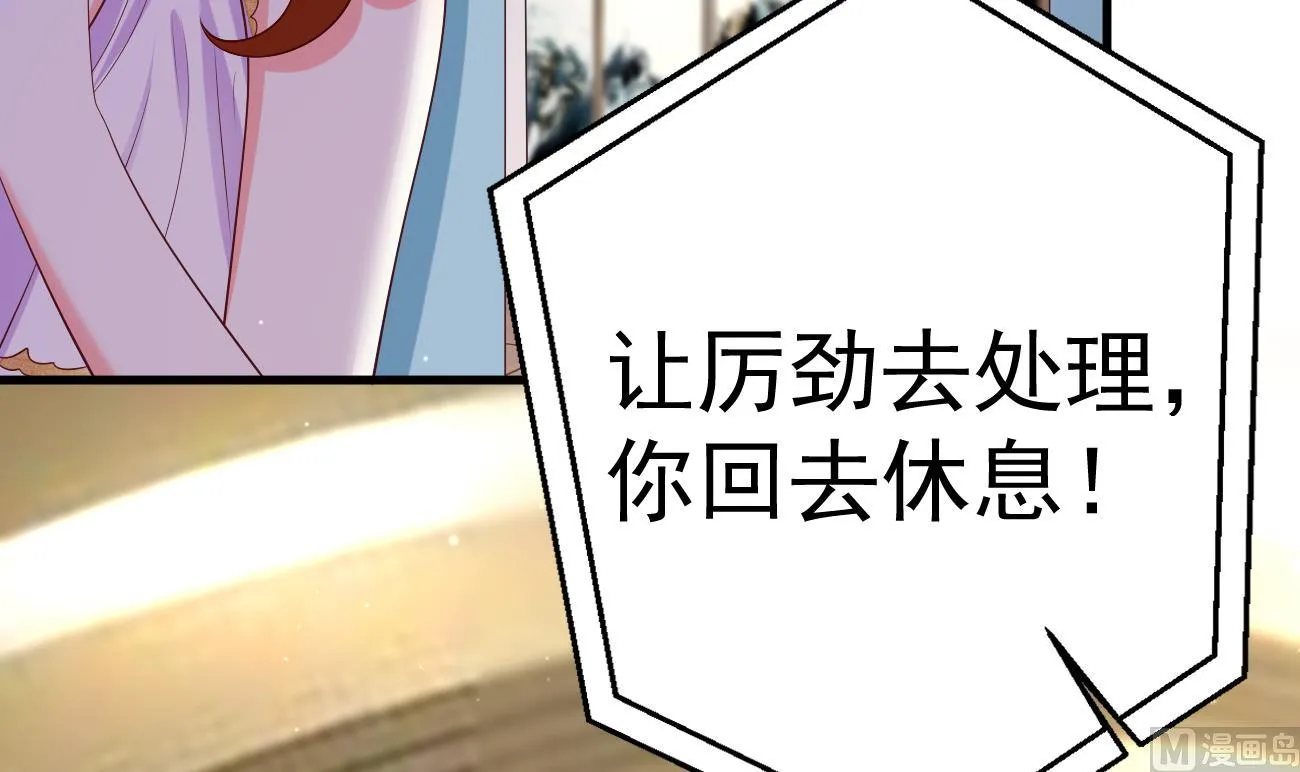 第25话 高端凡尔赛 第102页