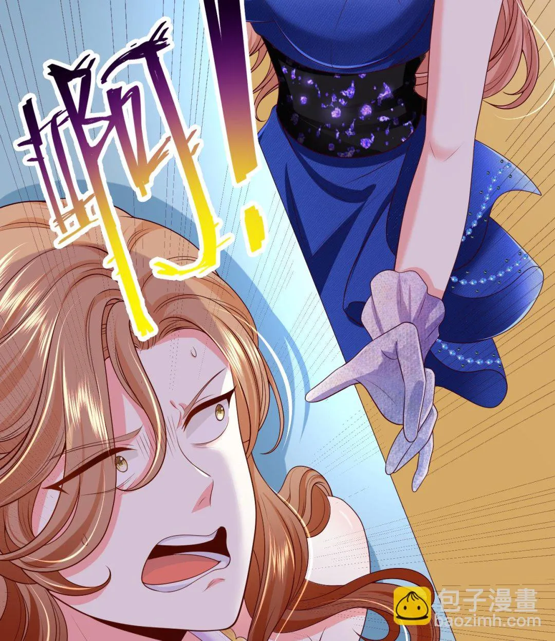 第25话 高端凡尔赛 第113页