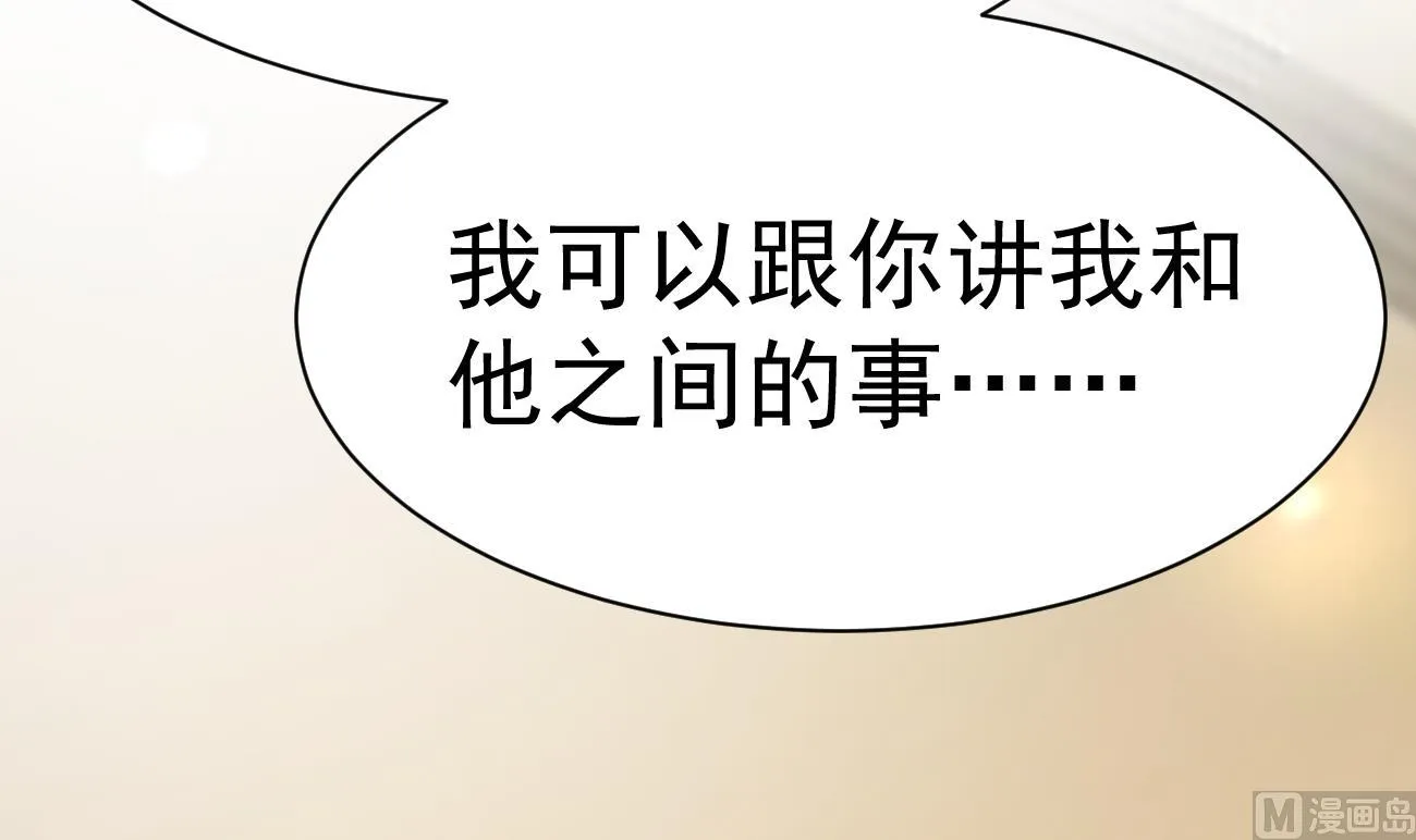 第25话 高端凡尔赛 第129页