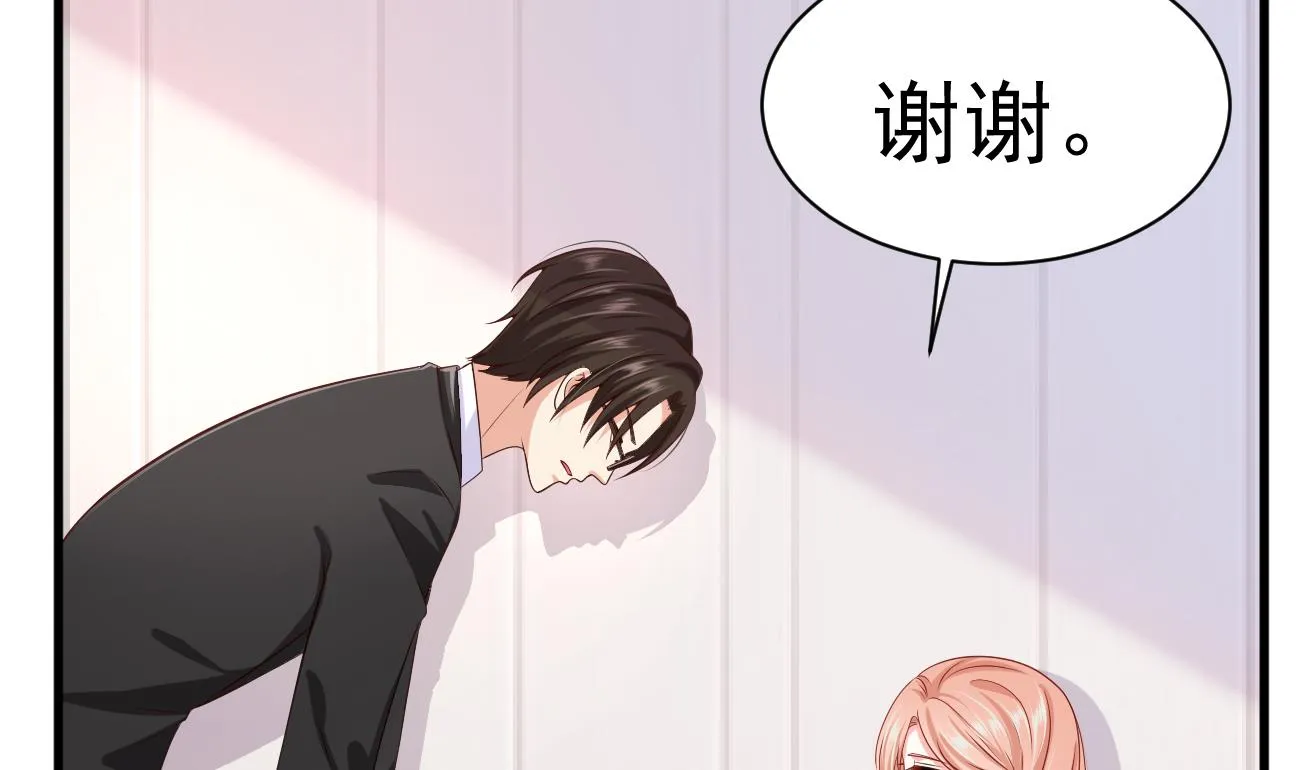 第24话 不一样的时晴 第10页