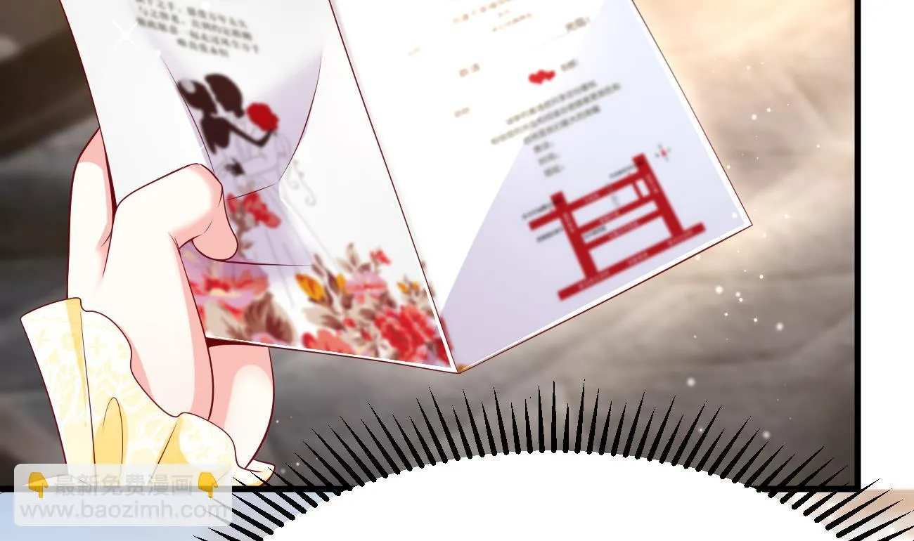 第24话 不一样的时晴 第19页