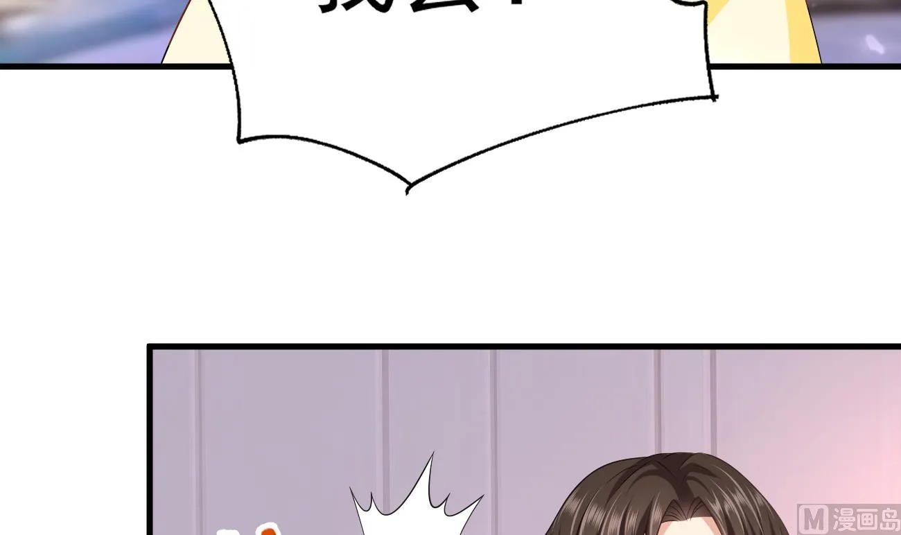 第24话 不一样的时晴 第24页