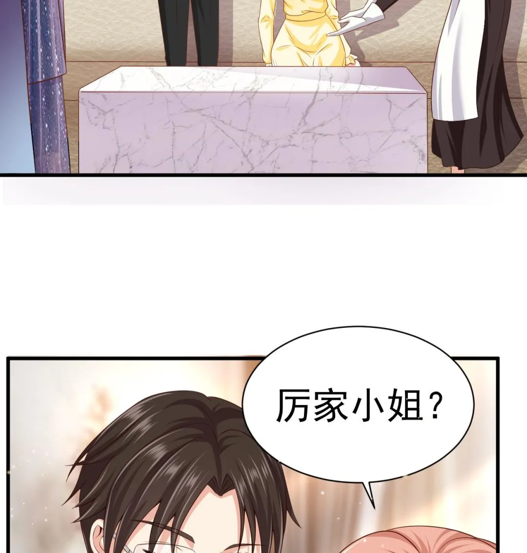 第24话 不一样的时晴 第34页