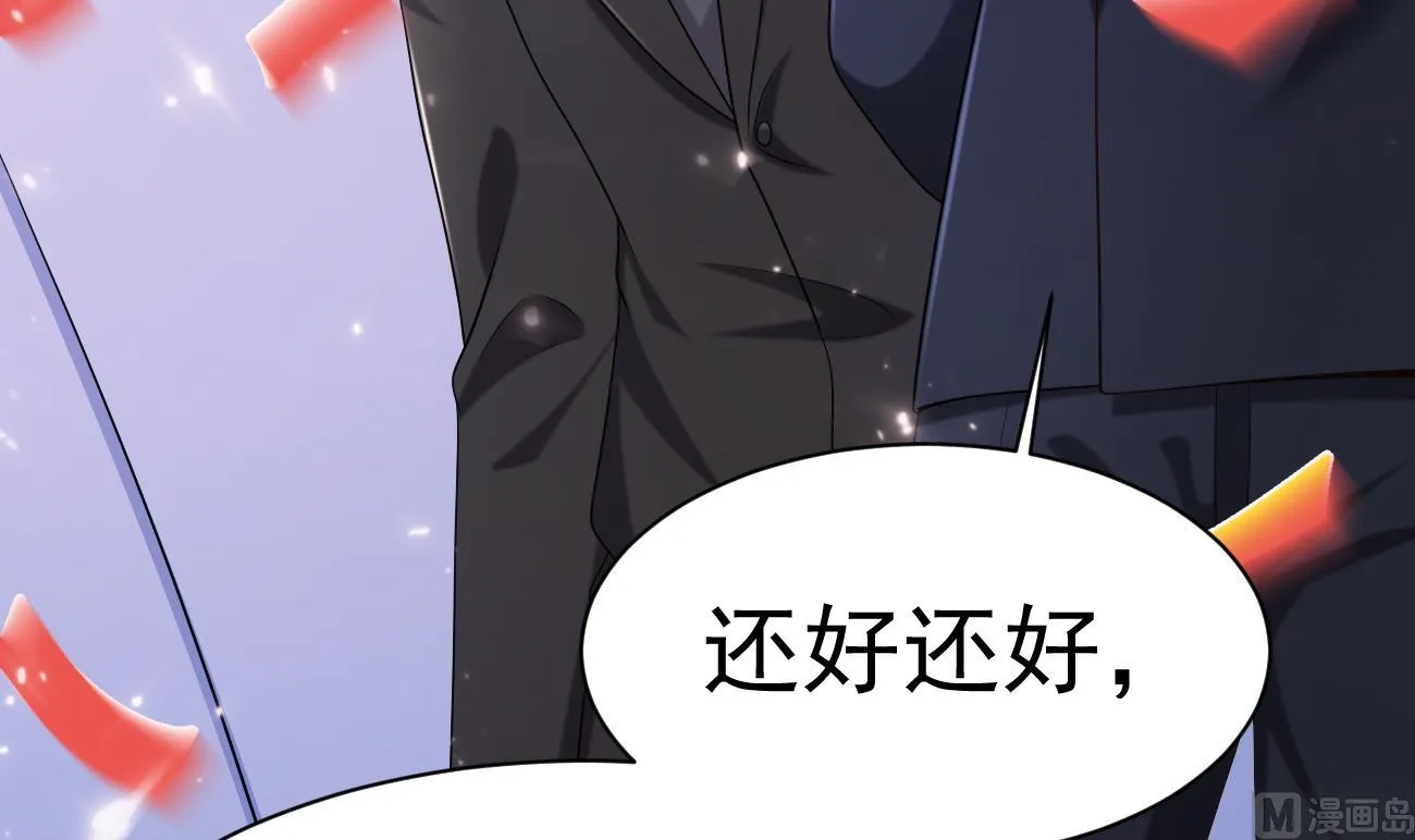 第24话 不一样的时晴 第45页