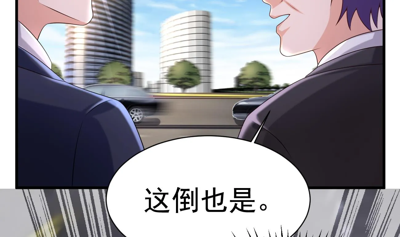 第24话 不一样的时晴 第53页