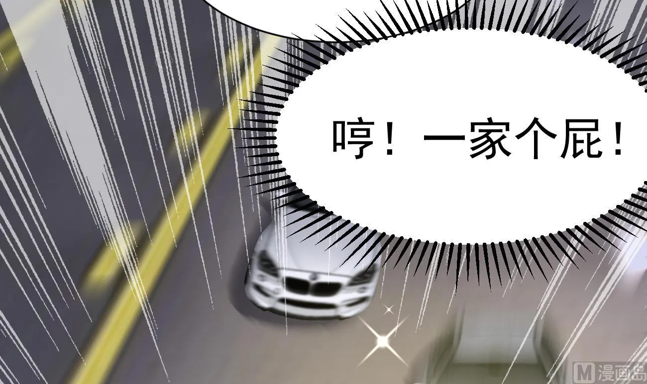 第24话 不一样的时晴 第54页