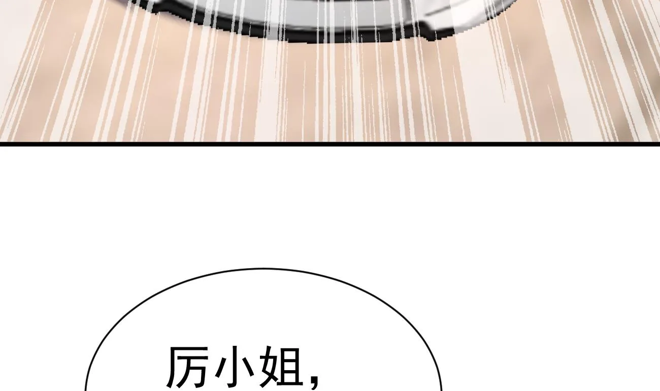 第24话 不一样的时晴 第58页