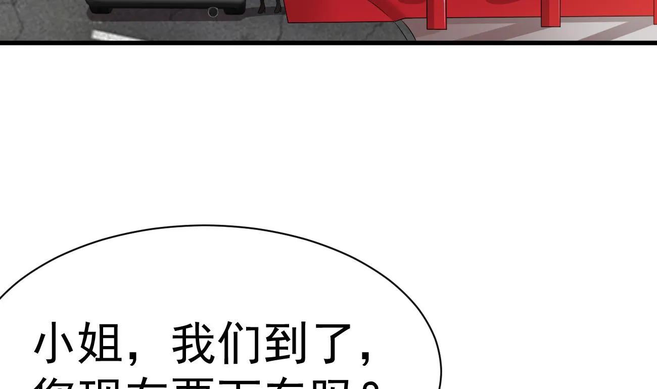 第24话 不一样的时晴 第61页