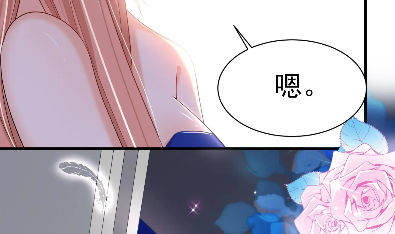 第24话 不一样的时晴 第65页