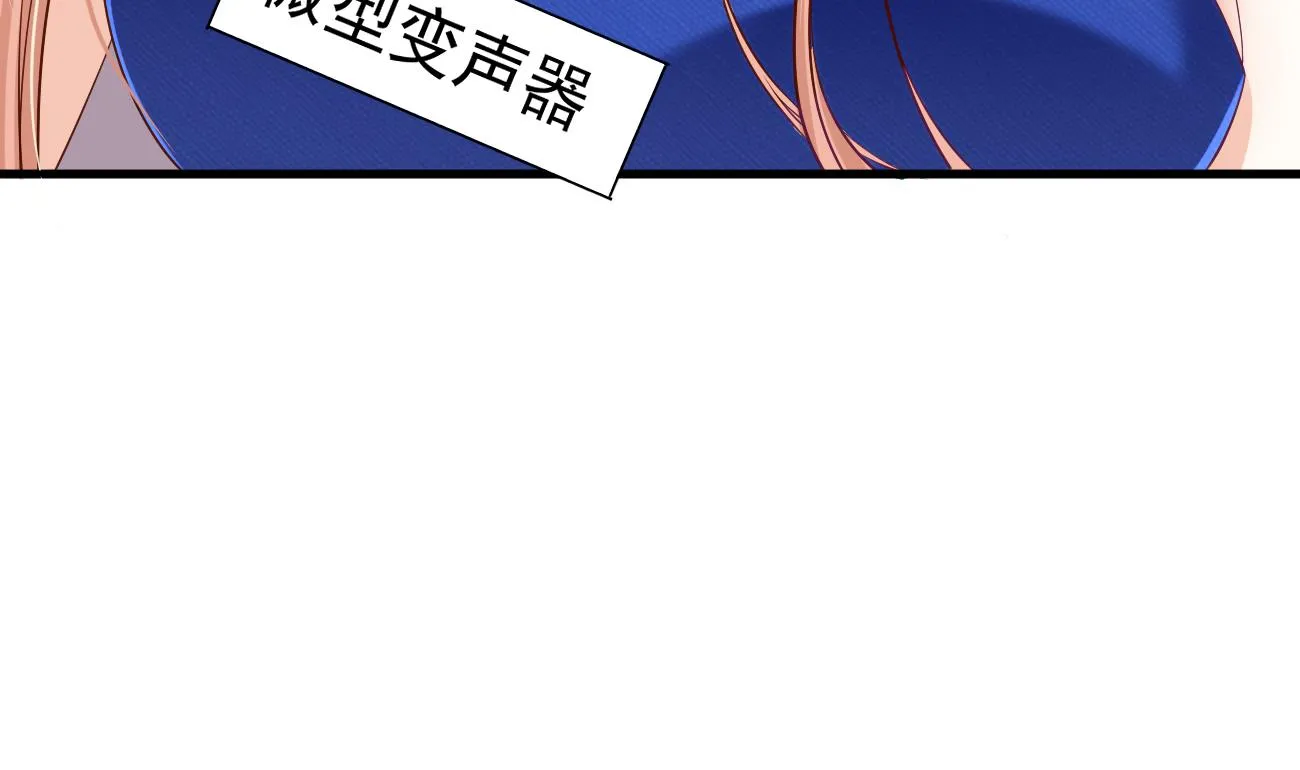 第24话 不一样的时晴 第79页