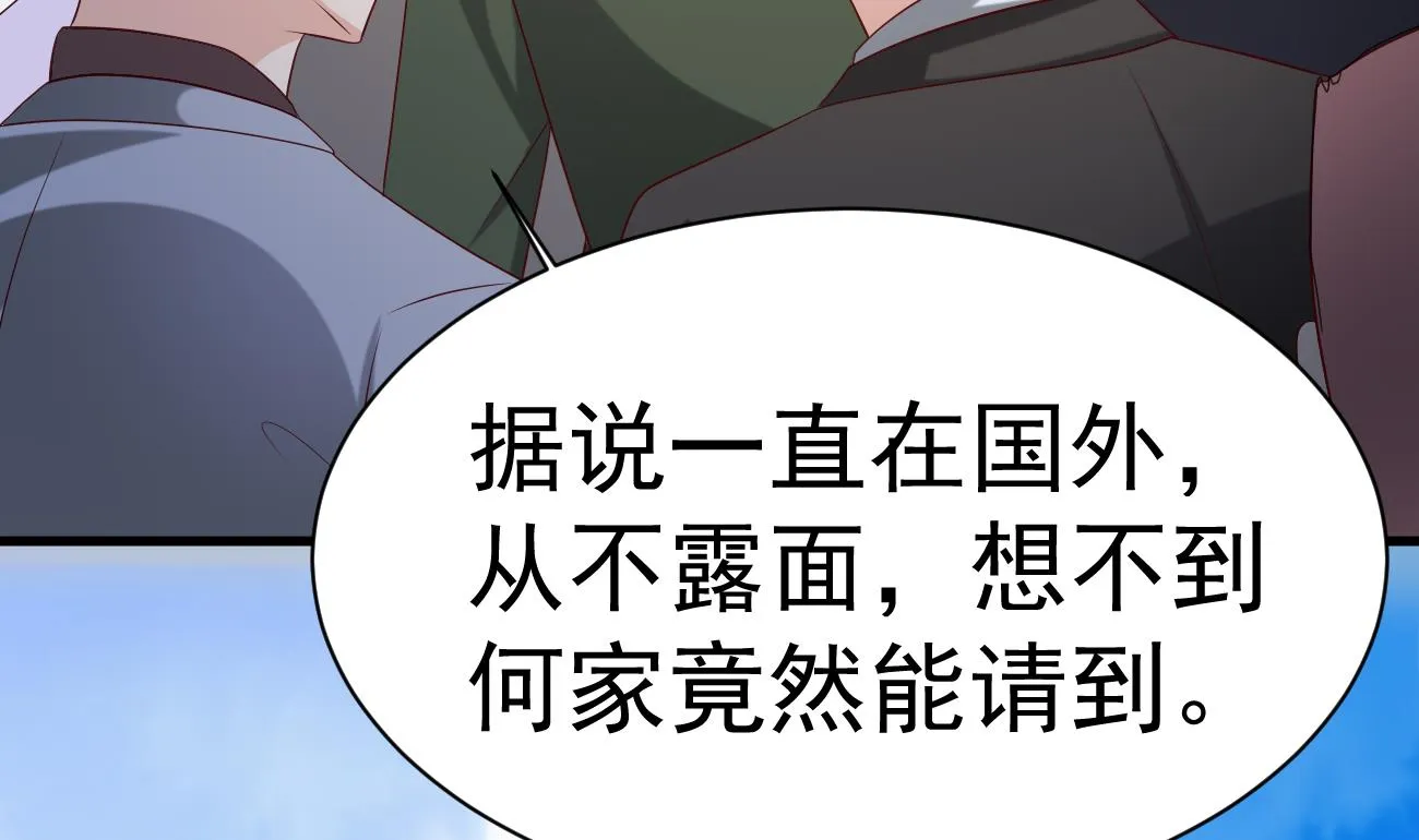 第24话 不一样的时晴 第94页